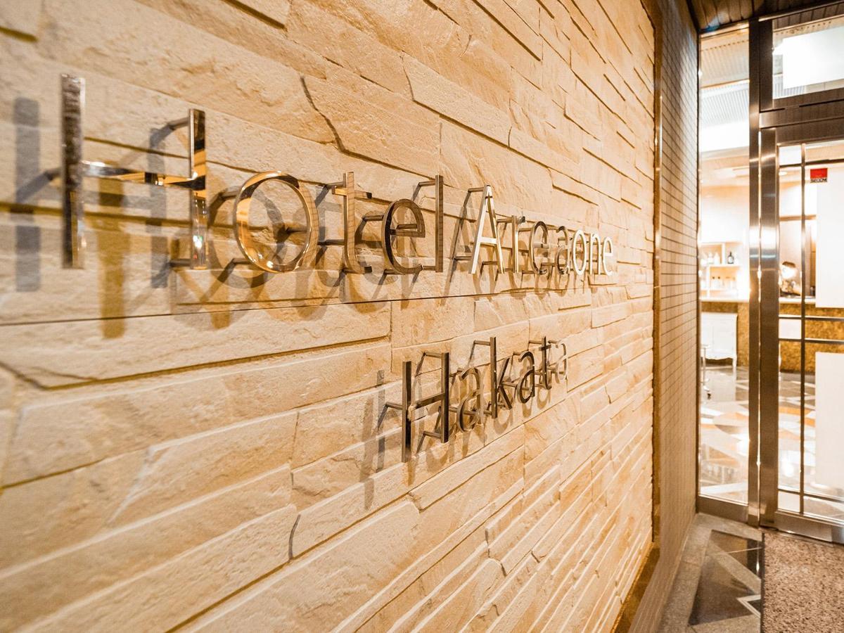 Hakata First Hotel Fukuoka  Exteriör bild